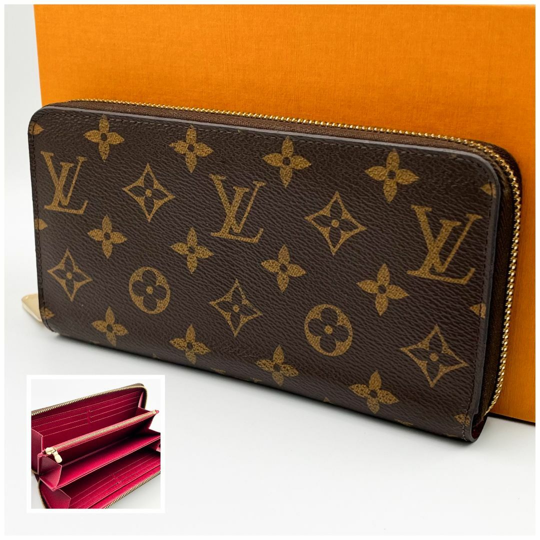 超極美品】ルイヴィトン ジッピーウォレット フューシャ 長財布-