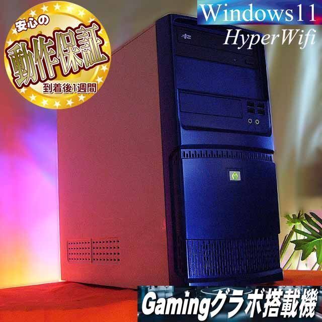 スタイルズ(STYLES) ☆特価品☆ハイパー無線ゲーミングPC☆フォート