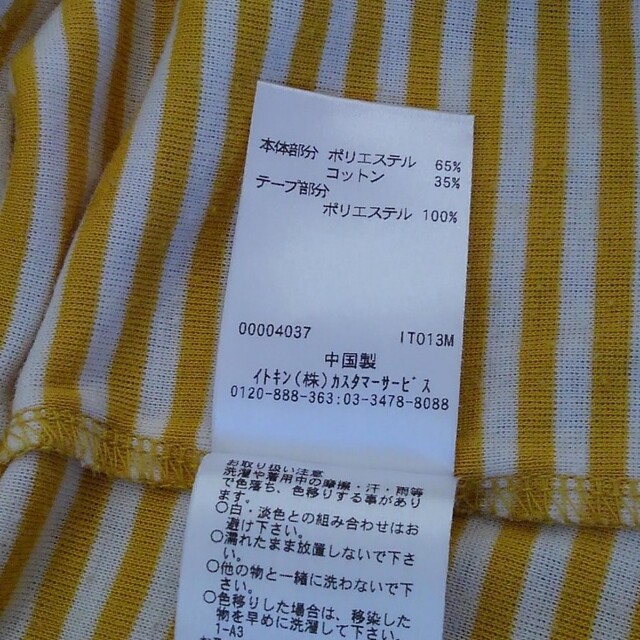 HERE'S(ヒアーズ)のhere’s　ヒアーズ　カットソー　Tシャツ　トップス レディースのトップス(カットソー(長袖/七分))の商品写真