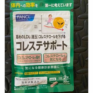 ファンケル(FANCL)のファンケル　コレステサポート　30日分(その他)