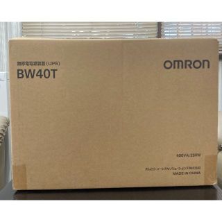 オムロン(OMRON)の【新品未使用】OMRON オムロン　無停電電源装置　BW40T(PC周辺機器)