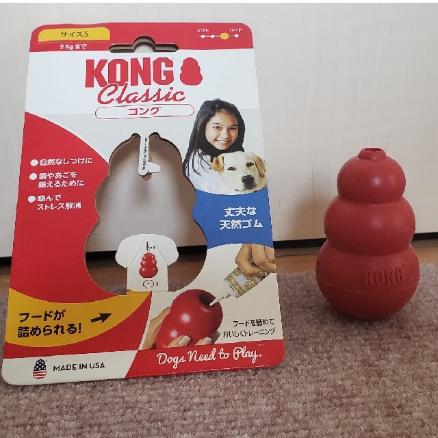 コング KONG Sサイズ 犬 知育おもちゃ その他のペット用品(犬)の商品写真