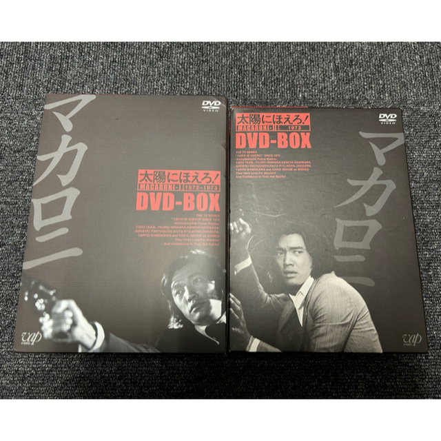 大特価 太陽にほえろ！ マカロニ刑事編 DVD-BOX DVD 定番のお歳暮＆冬