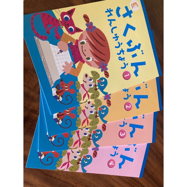 classificados.acheiusa.com - ☆七田式(しちだ)教材☆ さくぶんれん
