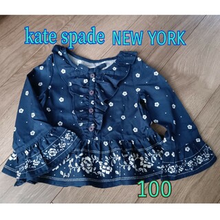 ケイトスペードニューヨーク(kate spade new york)のケイトスペード　ブラウス　100(ブラウス)