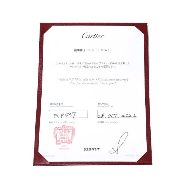 Cartier(カルティエ)のカルティエ Cartier ラブ サークル ダイヤ 2P ダブルチェーン ネックレス 41cm K18 PG ピンクゴールド 750【証明書付き】VLP 90182801 レディースのアクセサリー(ネックレス)の商品写真