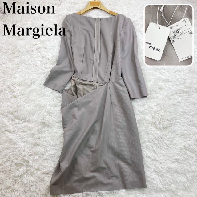 専用 Maison Margiela メゾンマルジェラ ロング ワンピース