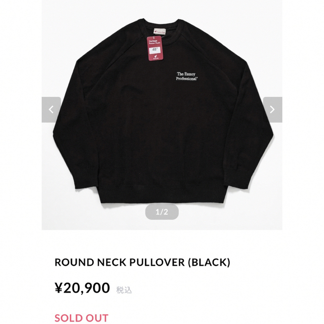 Ennoy ROUND NECK PULLOVER 黒 Black L-