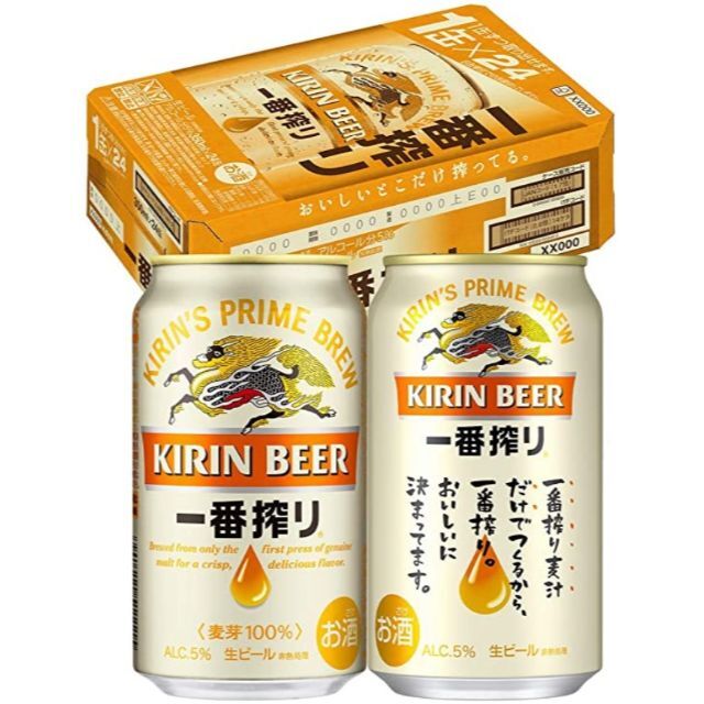 キリン(キリン)の格安❕【新品】キリン一番搾り/500ml/350ml各1箱/2箱セット 食品/飲料/酒の酒(ビール)の商品写真