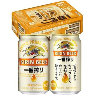 キリン(キリン)の格安❕【新品】キリン一番搾り/500ml/350ml各1箱/2箱セット(ビール)