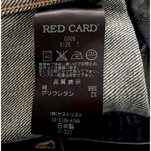 新品　レッドカード　デニム　Gジャン　型番G005 4