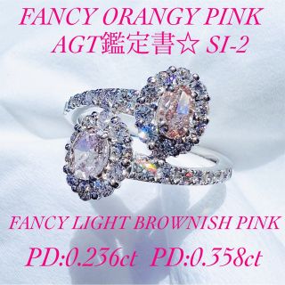 新作です☆PTピンクダイヤモンドリングPD:0.236ct PD:0.358ct(リング(指輪))