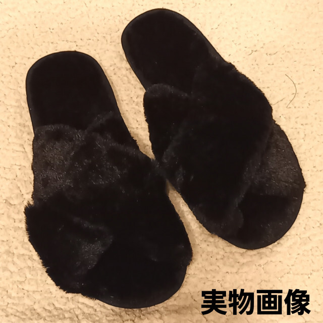 SALE！もこもこ ルームシューズ ブラック ファー スリッパ 韓国 Ｌ 黒 レディースの靴/シューズ(サンダル)の商品写真