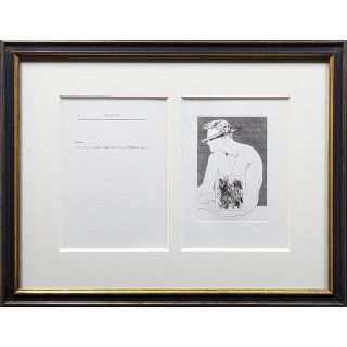 24ページ目 - 版画の通販 10,000点以上(エンタメ/ホビー) | お得な