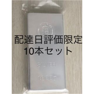 トトロ様専用【徳力本店】LBMA認証　銀地金  インゴット 1000g 10本(金属工芸)