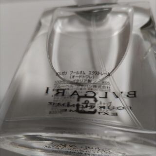 BVLGARI - far専用ほぼ未使用品100mlブルガリプールオムエクスト