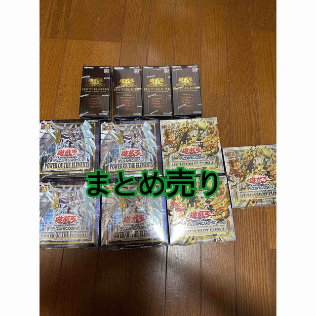 遊戯王　クォーターセンチュリーエディション4BOX その他