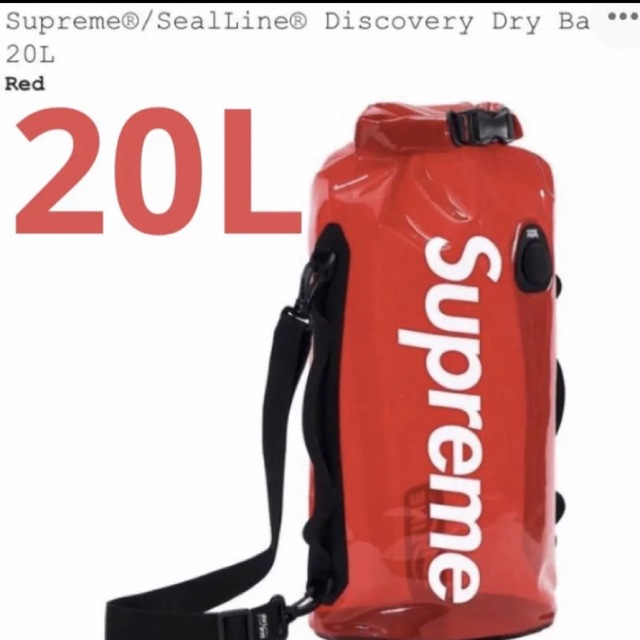 値下げ!! シュプリームSupreme 20L DISCOVERY DRYBAG