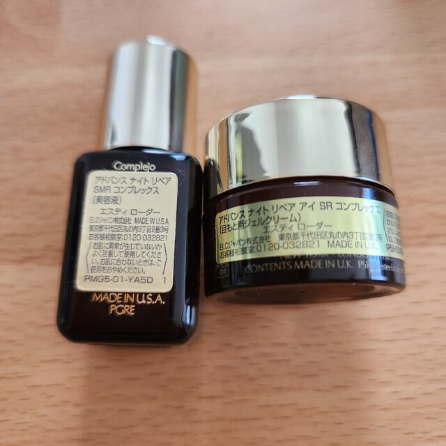 Estee Lauder(エスティローダー)のエスティーローダー スキンケア試供品 コスメ/美容のキット/セット(サンプル/トライアルキット)の商品写真