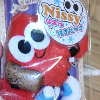 Nissyご当地Lippy 北海道(ミュージシャン)