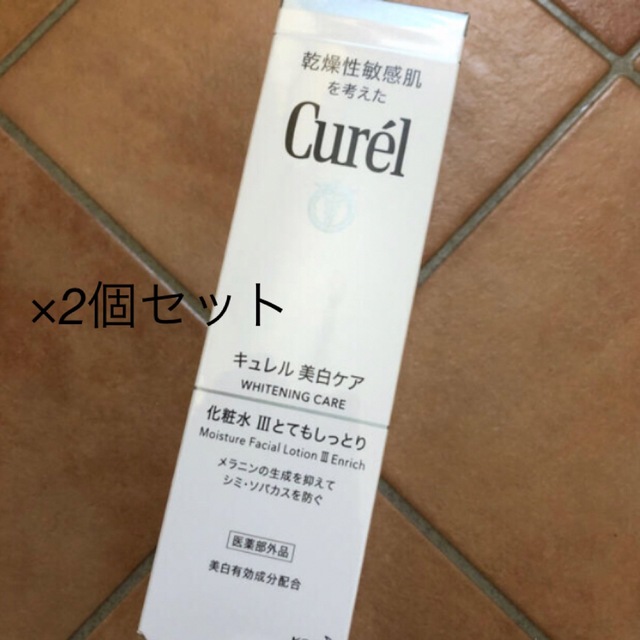 Curel 美白化粧水　とてもしっとりIII