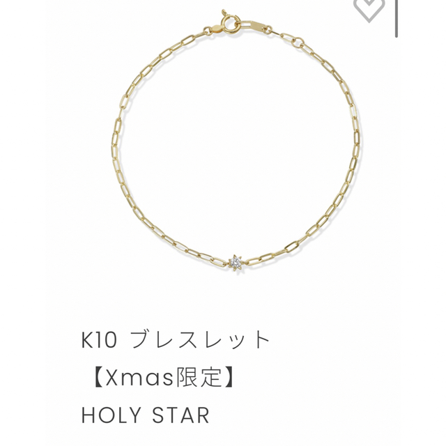 STAR JEWELRY(スタージュエリー)のCさま専用 レディースのアクセサリー(ブレスレット/バングル)の商品写真