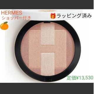 エルメス(Hermes)の新品未使用✨エルメス・プラン・エア《Hトリオ》プードル ミネラル ナクレ ローズ(フェイスパウダー)