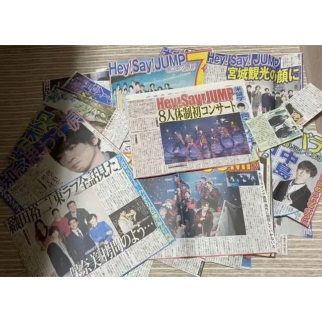 Hey! Say! JUMP(ヘイセイジャンプ)の2019年新聞切り抜き　Hey!Say!JUMP エンタメ/ホビーのコレクション(印刷物)の商品写真