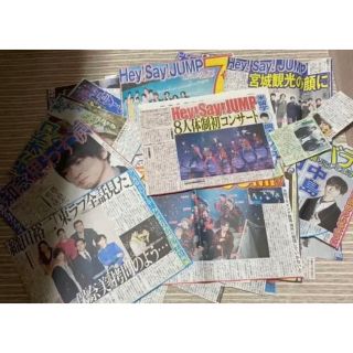 ヘイセイジャンプ(Hey! Say! JUMP)の2019年新聞切り抜き　Hey!Say!JUMP(印刷物)