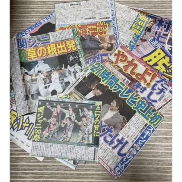 関ジャニ∞ - 2019年新聞切り抜き 関ジャニ♾の通販 by MILKY shop ...