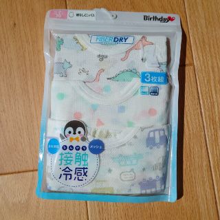 シマムラ(しまむら)の袖なしロンパス　肌着(肌着/下着)