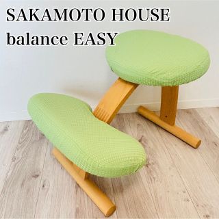 Sakamoto house balans Easy 組み立て式