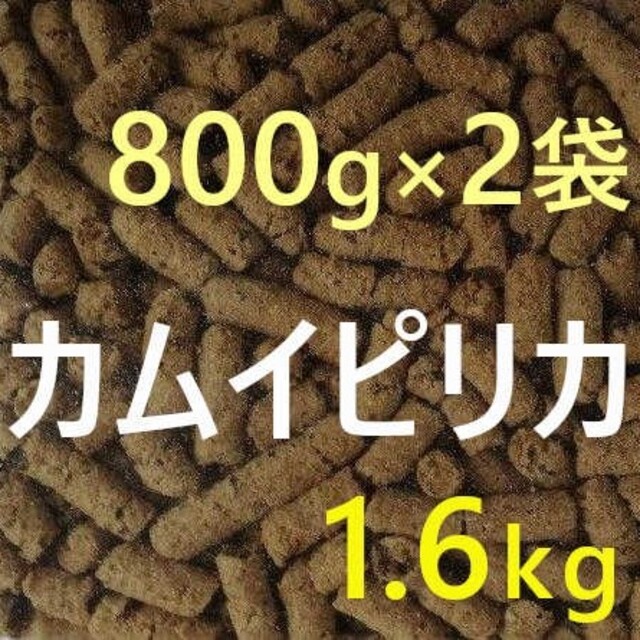 カムイピリカ12kg（3kg4袋）愛犬に一生一度は与えたい神フードペットフード