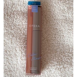 オペラ(OPERA)の【OPERA】カラーリングマスカラ：クラウディブルー💙／ ※ 新品・未開封品(マスカラ)