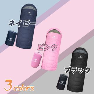 【新品 送料無料】軽量／キッズ -７℃ 寝袋（カラー：ピンク）(寝袋/寝具)