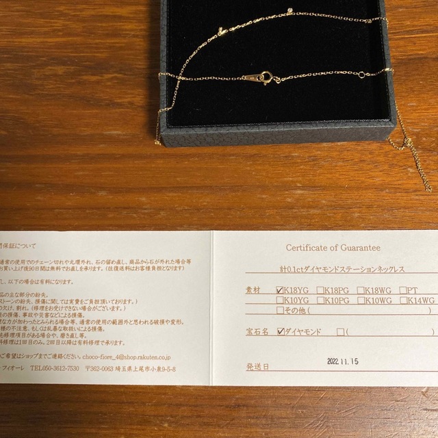 JEWELRY Choco*Fiore k18ダイヤモンドステーションネックレス