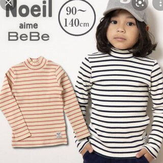 ベベノイユ(BEBE Noeil)のノイユエイムベベ☆ベベノイユ☆リブカットソー☆90☆定価3960円☆BeBe(Tシャツ/カットソー)