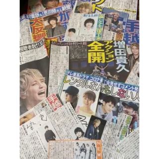 ニュース(NEWS)の2020新聞紙切り抜き　NEWS(印刷物)