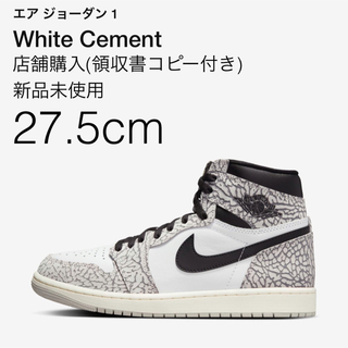 ナイキ(NIKE)のNike Air Jordan 1 High OG White Cement(スニーカー)