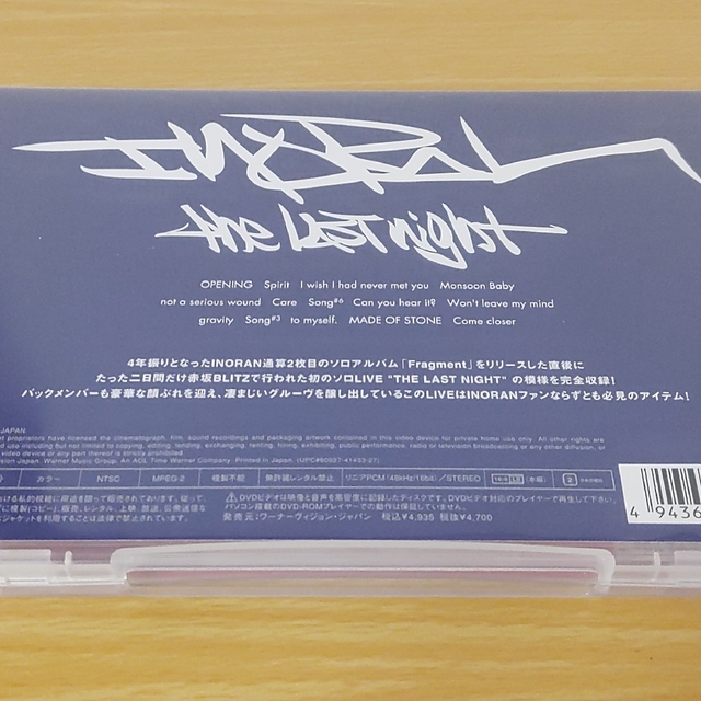送料無料 いくらから INORAN廃盤ライブDVD THE NIGHT初回限定盤ステッカー付の LAST ミュージック