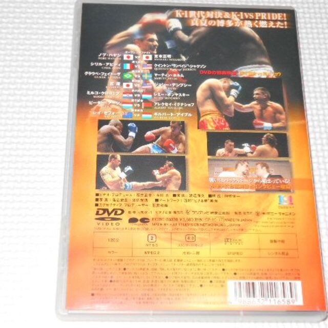 DVD★K-1 WORLD GP 2002 IN FUKUOKA