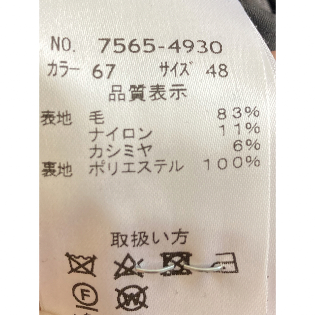 HIDEAWAY(ハイダウェイ)のカシミヤ使用HIDEAWAYSコート　サイズ→48 メンズのジャケット/アウター(チェスターコート)の商品写真