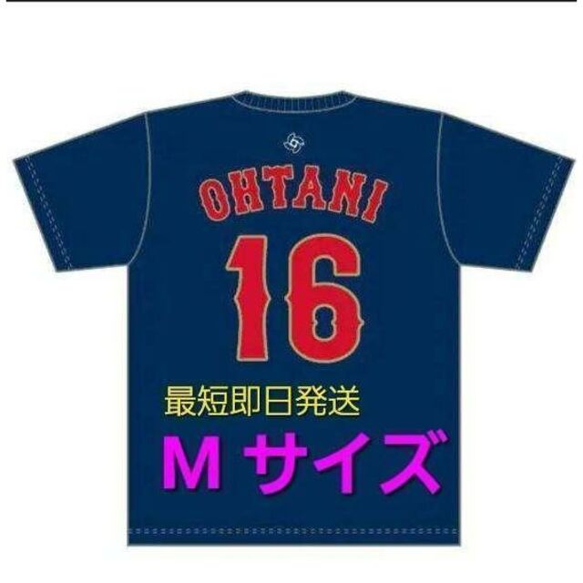 WBC 2023 大谷翔平 ナンバーTシャツ　Mサイズ