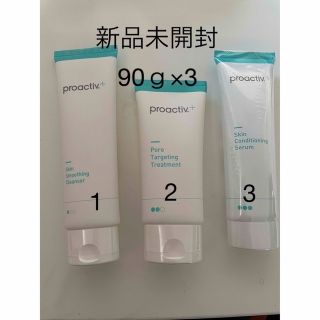 プロアクティブ(proactiv)のちえ様専用 プロアクティブ123セット(洗顔料)