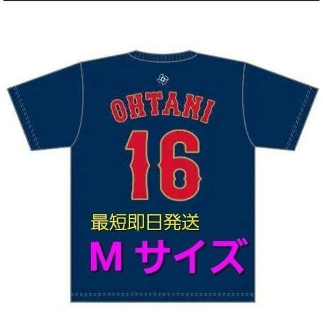 WBC 2023 大谷翔平 ナンバーTシャツ　Mサイズ