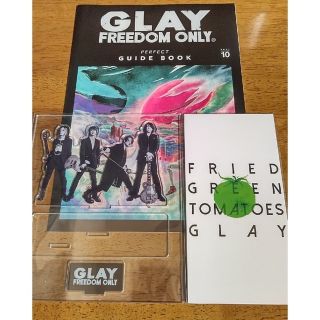 GLAY  FREEDOM ONLY  3点セット(ミュージシャン)