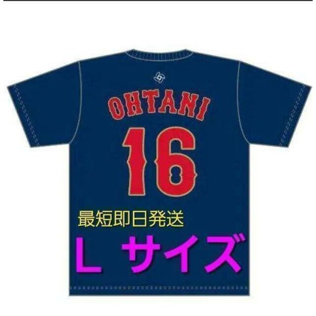 格安人気 WBC 2023 大谷翔平 ナンバーTシャツ Ｌサイズ ウェア