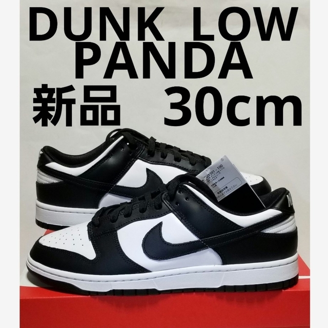 NIKE(ナイキ)のNIKE DUNK LOW RETRO 30cm  White / Black メンズの靴/シューズ(スニーカー)の商品写真