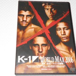 DVD★K-1 WORLD MAX 2006 世界一決定トーナメント決勝戦(スポーツ/フィットネス)