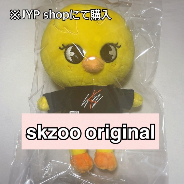 Stray Kids(ストレイキッズ)のstraykids ストレイキッズ　skzoo フィリックス　ボッカリ　ポガリ エンタメ/ホビーのタレントグッズ(アイドルグッズ)の商品写真